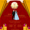 Royal Red Theme Wedding Invitation Card | Digital Wedding Card